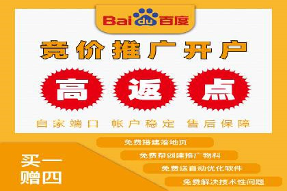 SEM运营推广助力企业品牌建设