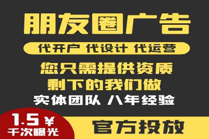 百度推广排名策略探讨：如何提高广告点击率